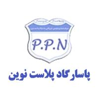 لوگوی شرکت پاسارگاد پلاست نوین 
