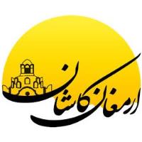 لوگوی شرکت ارمغان طبیعت کاشان
