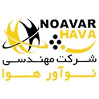 لوگوی مهندسی نوآور هوا