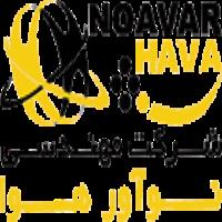 لوگوی مهندسی نوآور هوا