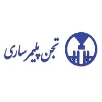 شرکت تجن پلیمر ساری