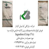 لوگوی شرکت برنا تجارت باور