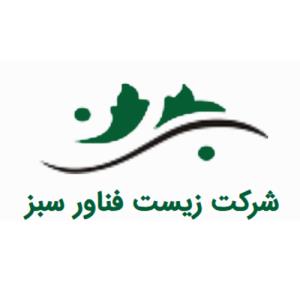 لوگوی شرکت زیست فناور سبز