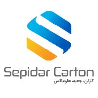لوگوی شرکت سپیدار کارتن