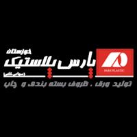 لوگوی شرکت پارس پلاستیک خوزستان