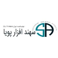 لوگوی شرکت سهند افزار پویا