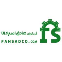 لوگوی شرکت فن آوران صادق اسپادانا