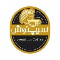 لوگوی شرکت تجارت قهوه رومینا