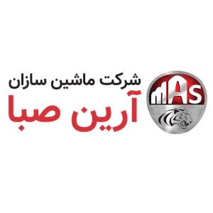 لوگوی شرکت ماشین سازان آرین صبا