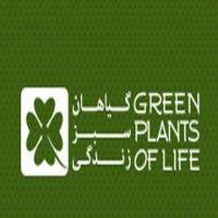 لوگوی گیاهان سبز زندگی