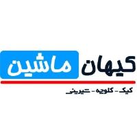 لوگوی کیهان ماشین