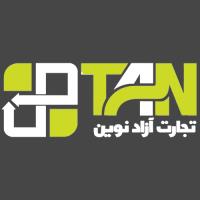 شرکت تجارت آزاد نوین