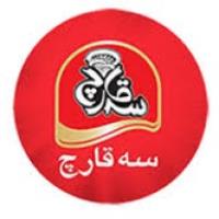 لوگوی شرکت سه قارچ( قارچ سفید تک خال )