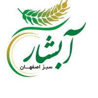 لوگوی شرکت صنایع غذایی آبشار سبز اصفهان