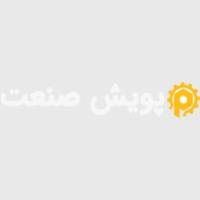 لوگوی شرکت پویش صنعت