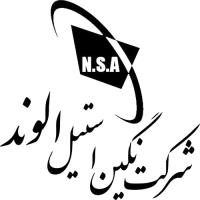 لوگوی شرکت نگین استیل الوند گستر(N.S.A)