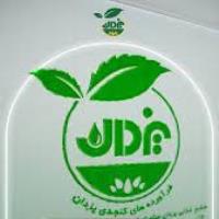 لوگوی صنایع غذایی یزدان سلامت باستان