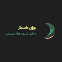 لوگوی نوژن گستر طوس