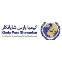 لوگوی کیمیا پارس شایانکار
