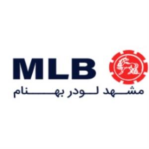 لوگوی شرکت مشهد لودر بهنام