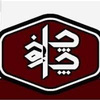 لوگوی شرکت فرآورده های پروتئینی تورنگ توس خراسان