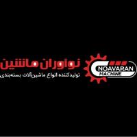 لوگوی شرکت نوآوران ماشین