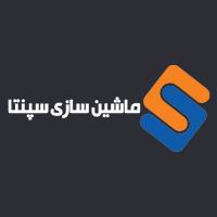 لوگوی شرکت ماشین سازی سپنتای زنجان