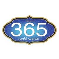 لوگوی طراوت فارس 