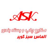 لوگوی گروه صنعتی الماس سبز کویر یزد