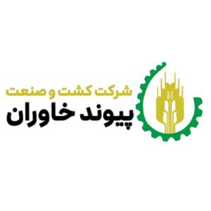 شرکت کشت و صنعت پیوند خاوران