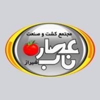 لوگوی کشت و صنعت عصاره ناب شیراز