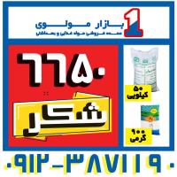 لوگوی آقای مهدوی