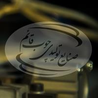 لوگوی شرکت صنایع تولیدی چوب قائم 