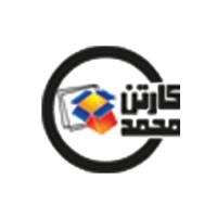 لوگوی شرکت کارتن محمد