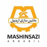 لوگوی ماشین سازی اردبیل