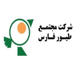 لوگوی شرکت مجتمع طیور فارس