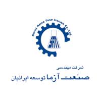 لوگوی شرکت مهندسی صنعت آزما توسعه ایرانیان