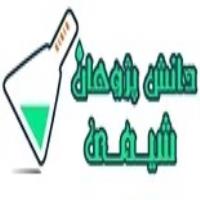 لوگوی شرکت دانش پژوهان شیمی