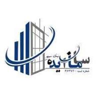 لوگوی سامان پایا ایده