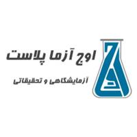 لوگوی شرکت اوج آزما پلاست