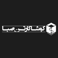 لوگوی شرکت کوشا کارتن صبا