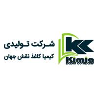لوگوی گروه تولیدی کیمیا کاغذ نقش جهان