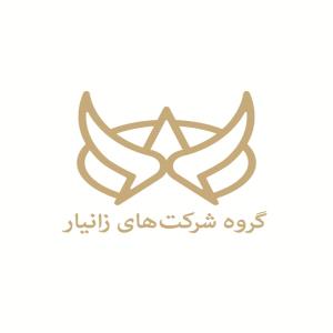 لوگوی گروه شرکت های زانیار