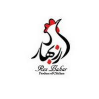 لوگوی شرکت کشتارگاه صنعتی طیور بهاران قم