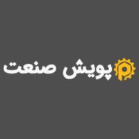 لوگوی شرکت پویش صنعت
