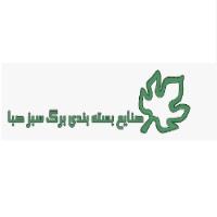 لوگوی شرکت صنایع کارتن سازی صبا(برگ سبز سابق )