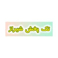 لوگوی پخش رستورانی تک پخش شیراز