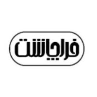 لوگوی  شرکت فراچاشت - فافا 