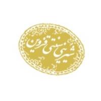 لوگوی تولیدی شیرینی سنتی رضا