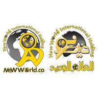 لوگوی شرکت دنیای نو